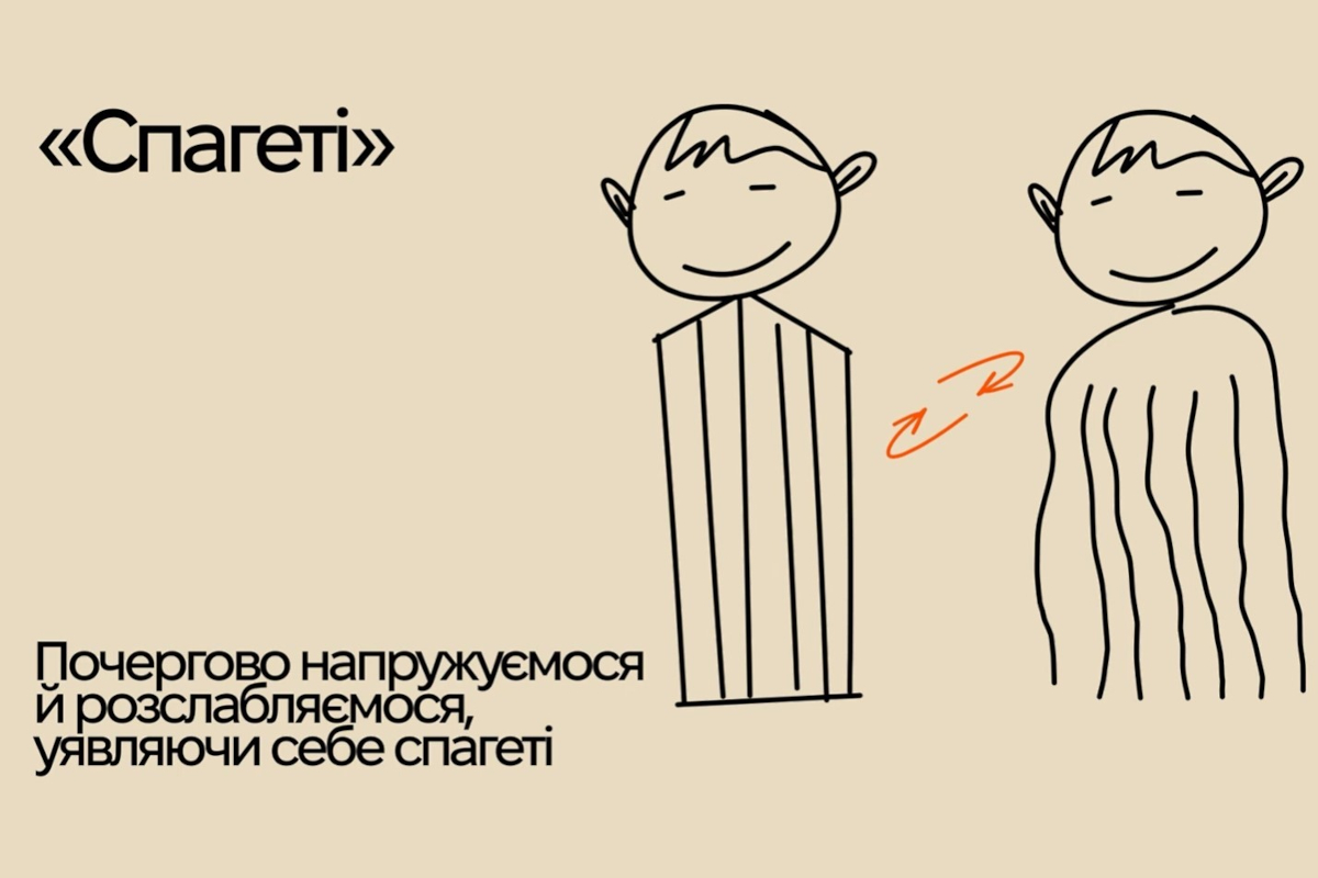 Через дихання, рухи, уяву: 5 технік заспокоєння від дитячої психіатрині Юліани Маслак, експертки курсу з мінної просвіти
