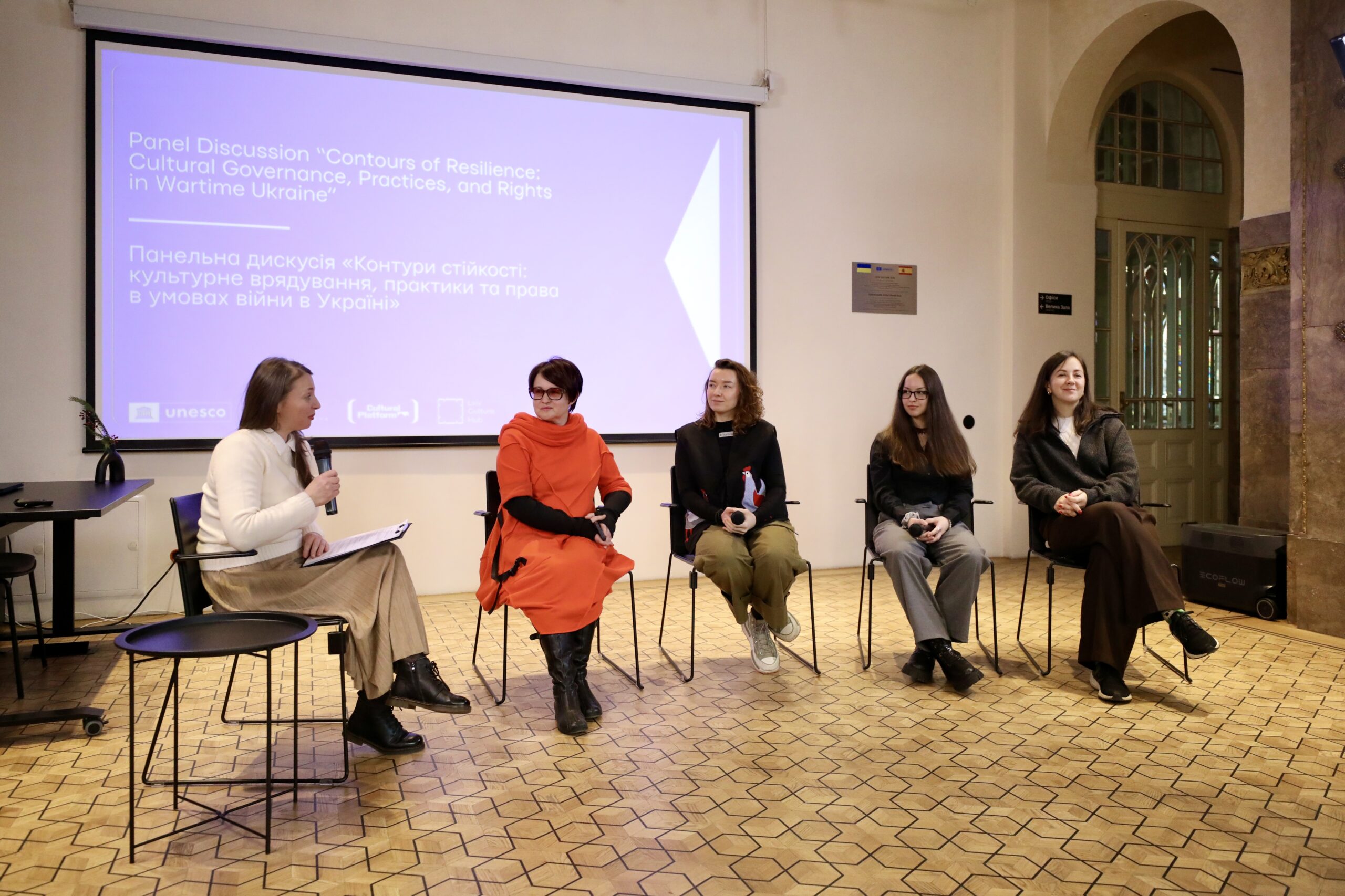 Культура як контур стійкості: у Львові відбулася подія про культурні права та їхню роль у відновленні під час війни 