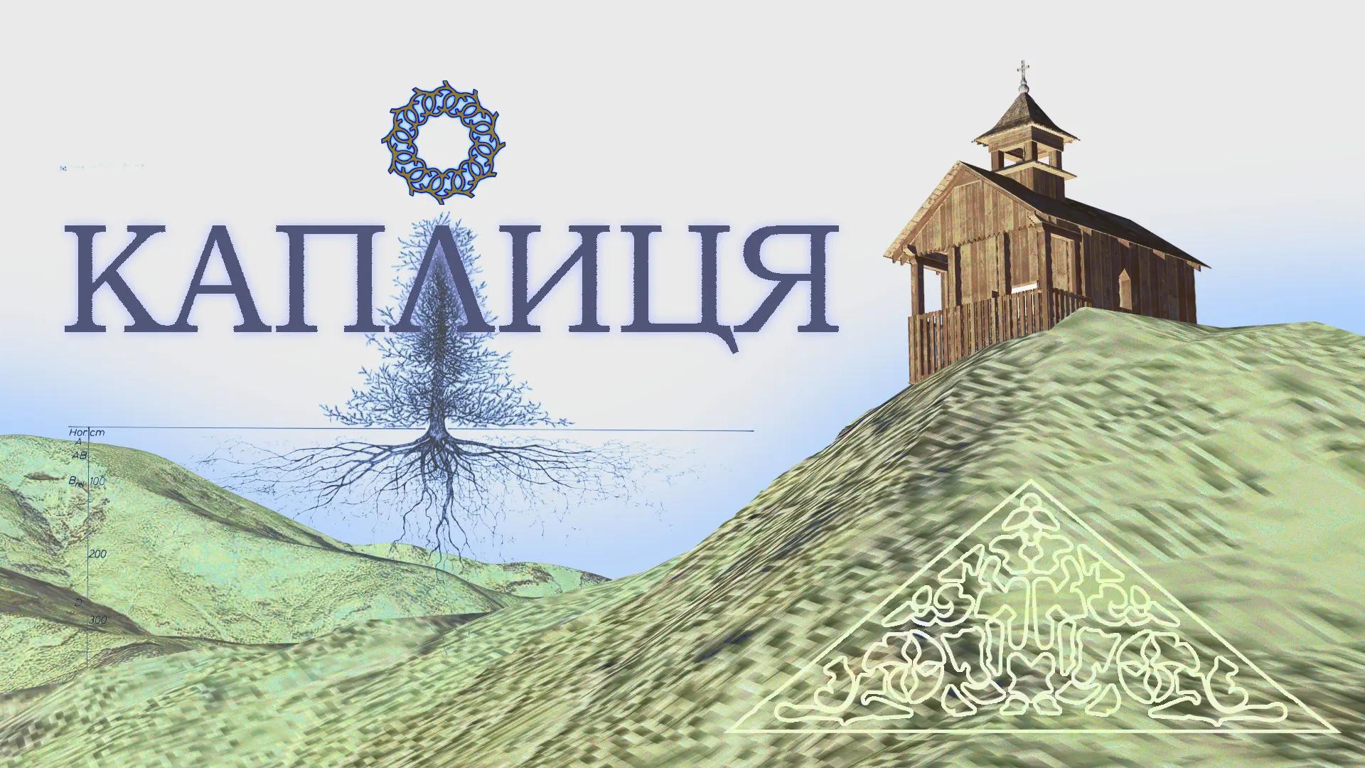 Уявленнями про красу